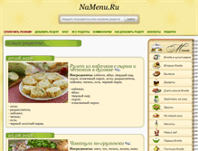 Tablet Screenshot of namenu.ru